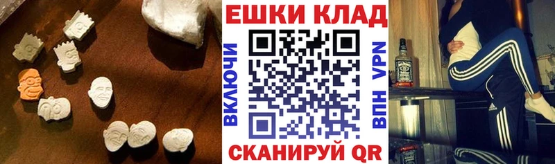 блэк спрут как зайти  Павловск  ЭКСТАЗИ mix  закладка 