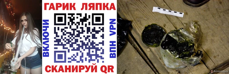 ГАШИШ ice o lator  omg онион  Павловск  где продают  