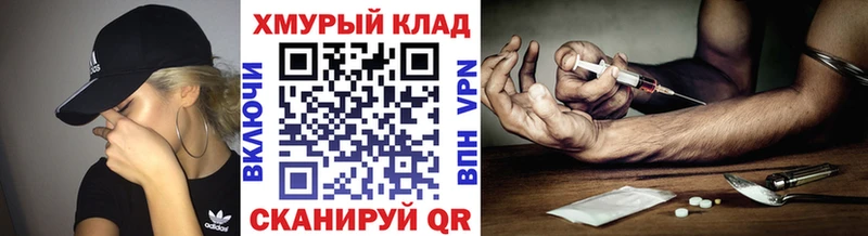 Героин герыч  Павловск 