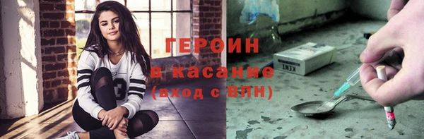 сатива Белоозёрский