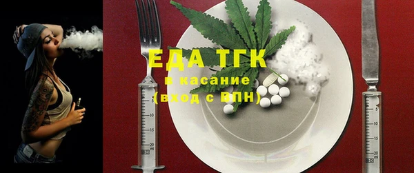 гашиш Белокуриха