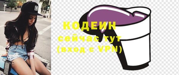 сатива Белоозёрский