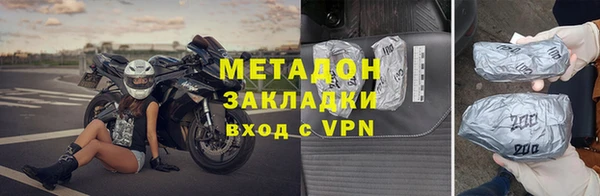 молекула духа Беломорск