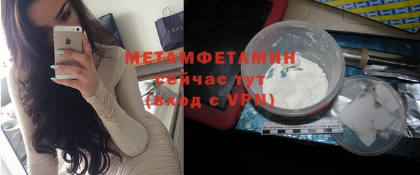 сатива Белоозёрский