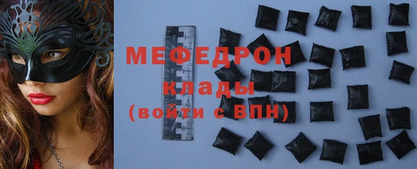 гашиш Белокуриха