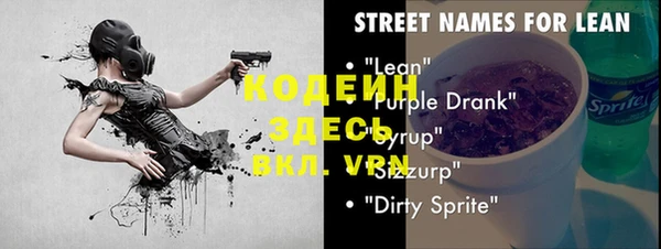 гашиш Белокуриха