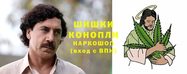 наркотики Саяногорск