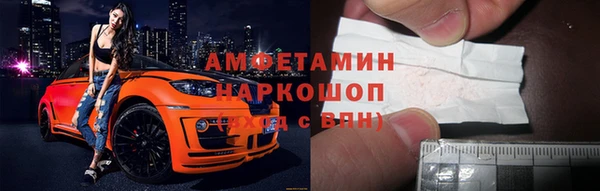 гашиш Белокуриха