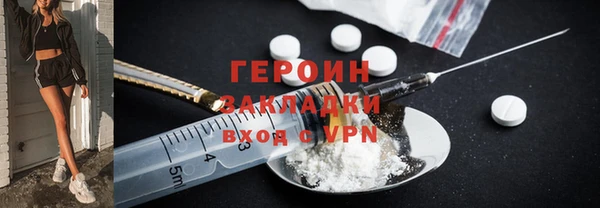 молекула духа Беломорск