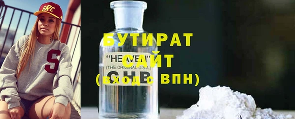 гашиш Белокуриха
