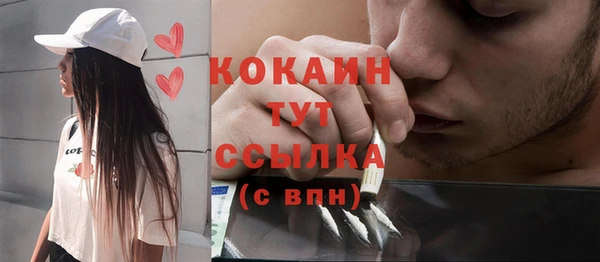 гашиш Белокуриха