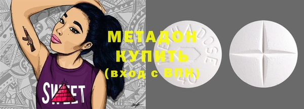молекула духа Беломорск