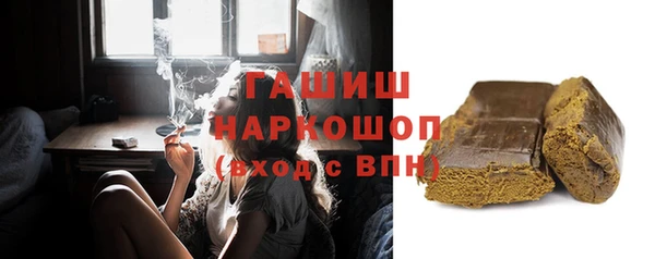 молекула духа Беломорск
