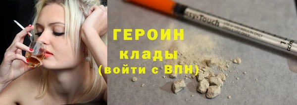 молекула духа Беломорск