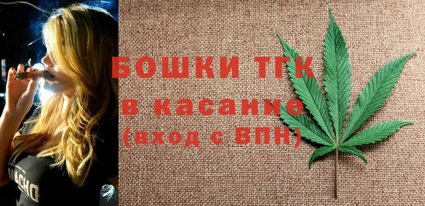 молекула духа Беломорск