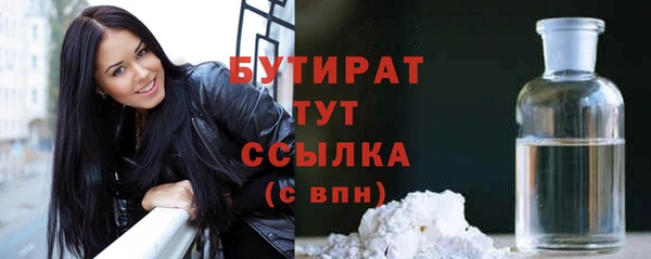 сатива Белоозёрский