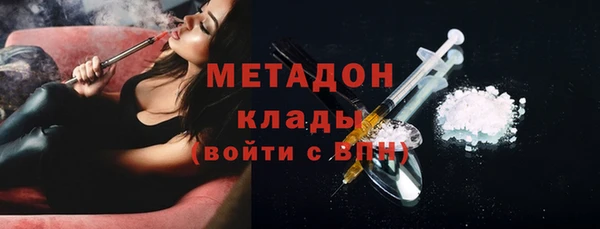 молекула духа Беломорск