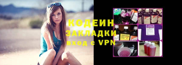 молекула духа Беломорск