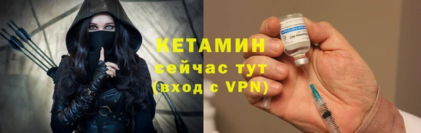 молекула духа Беломорск