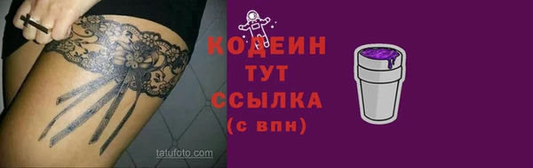 сатива Белоозёрский