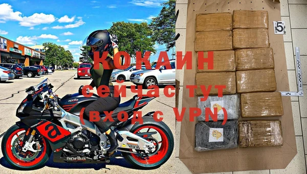 гашиш Белокуриха