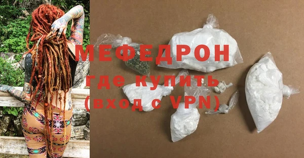 молекула духа Беломорск