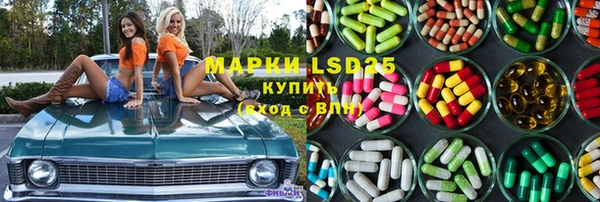 гашиш Белокуриха