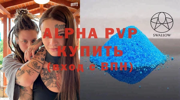 сатива Белоозёрский
