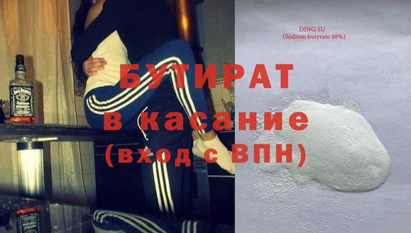 стаф Сатка