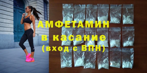 молекула духа Беломорск