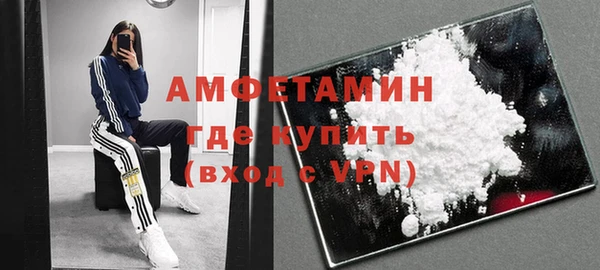 гашиш Белокуриха