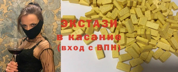 гашиш Белокуриха