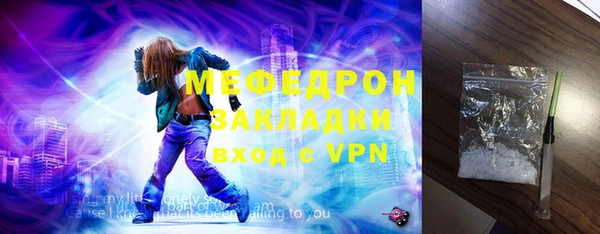 молекула духа Беломорск