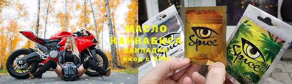 сатива Белоозёрский