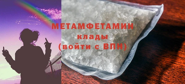 гашиш Белокуриха