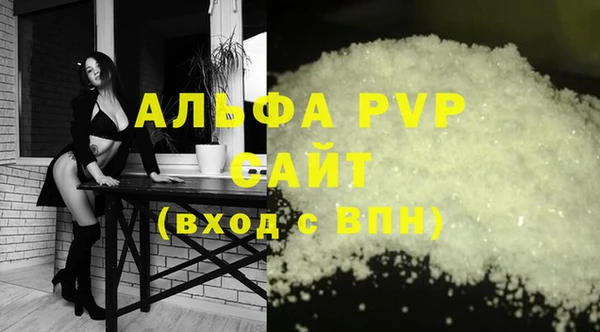 молекула духа Беломорск