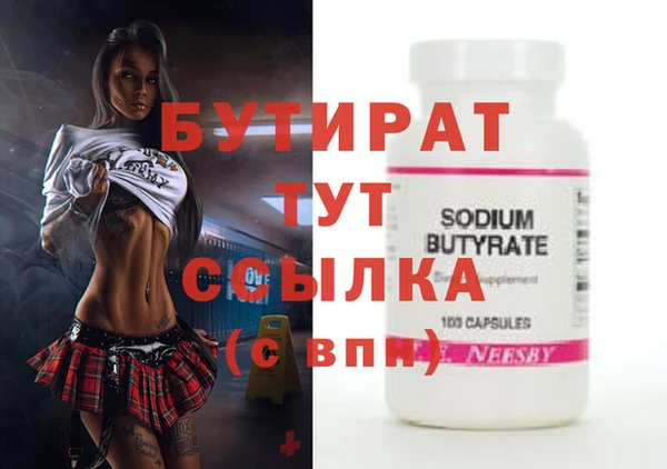 гашиш Белокуриха