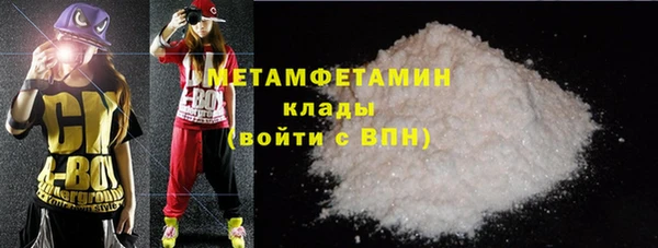 сатива Белоозёрский