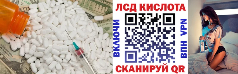 где можно купить   Павловск  ЛСД экстази кислота 