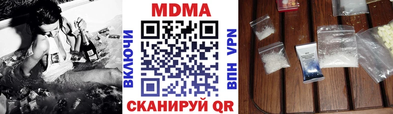 где купить наркотик  МЕГА ССЫЛКА  MDMA VHQ  Павловск 