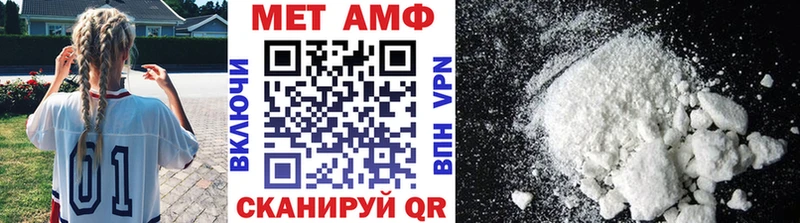 Первитин винт  Павловск 