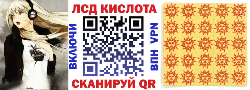 Марки NBOMe 1500мкг  закладка  Павловск 