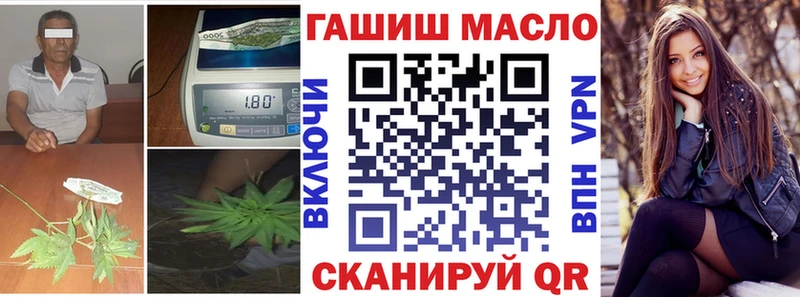 купить закладку  Павловск  blacksprut ССЫЛКА  Дистиллят ТГК Wax 