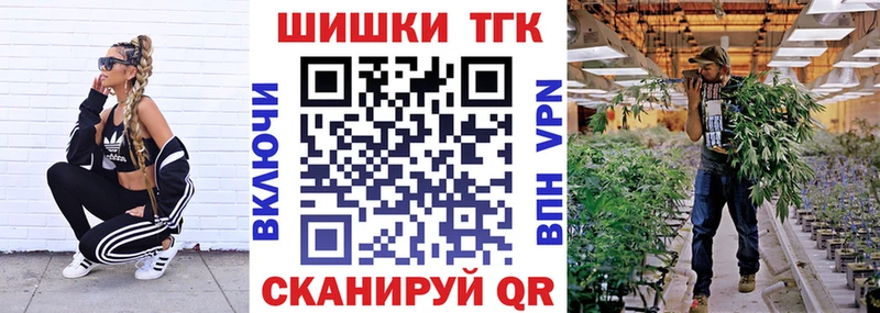 Бошки Шишки OG Kush  Павловск 